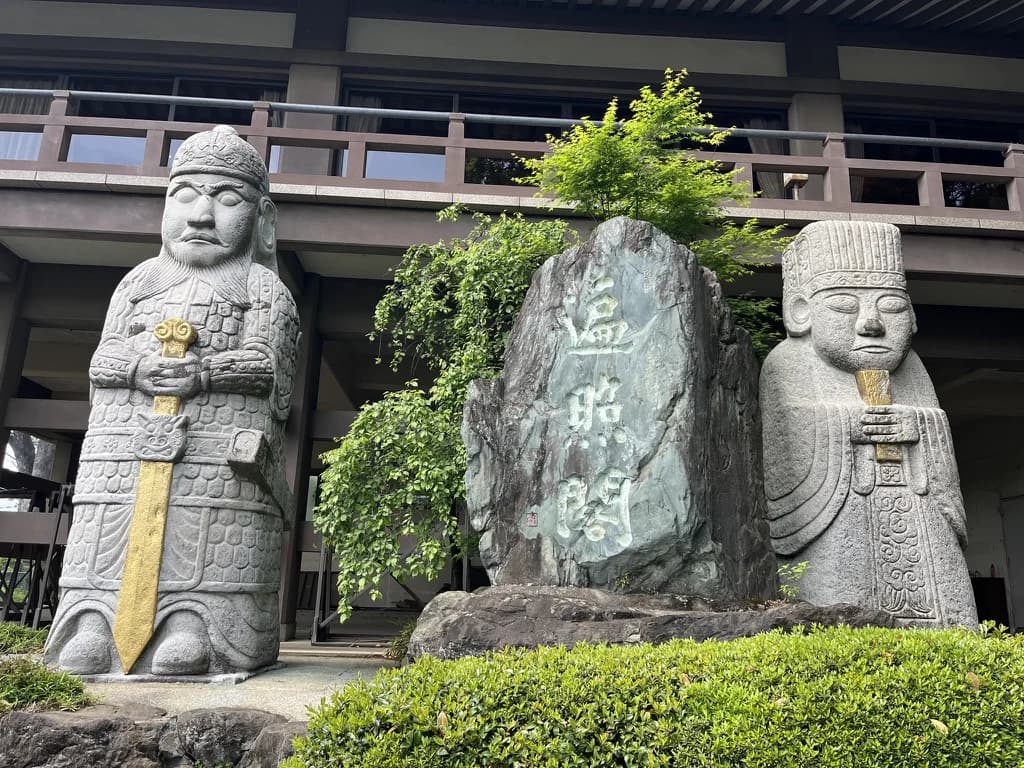 Korean-style stone guardian figures at Zenyoji Temple, Setagaya Ward, Tokyo