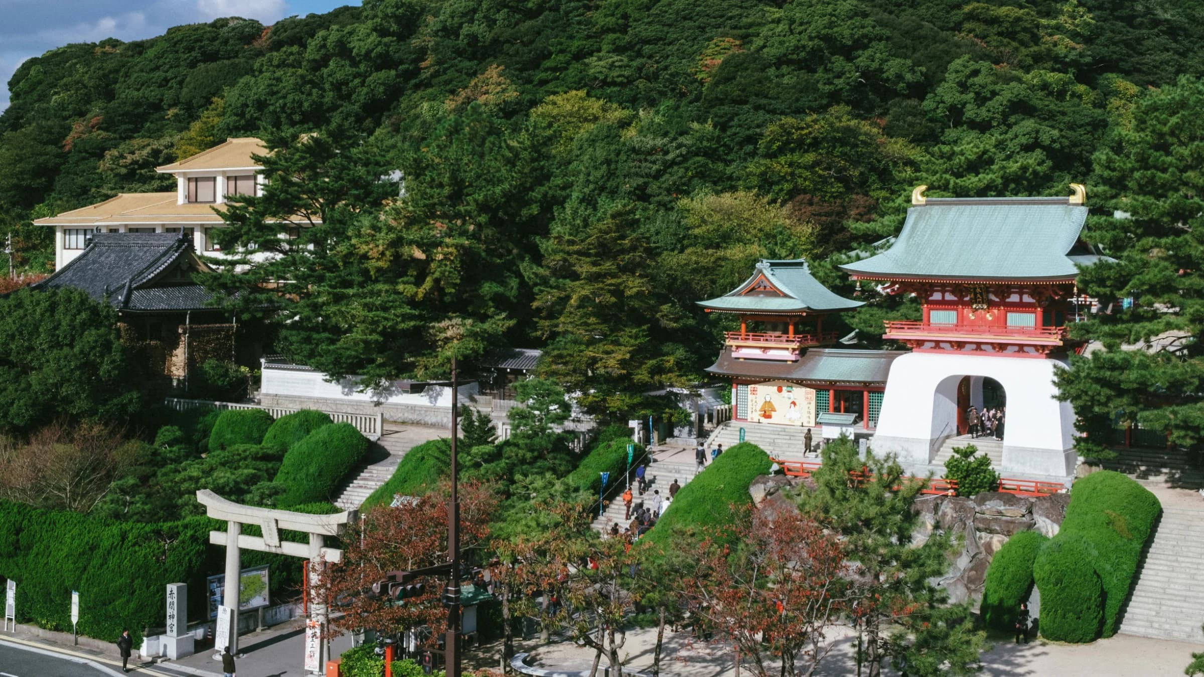 Akama Shrine