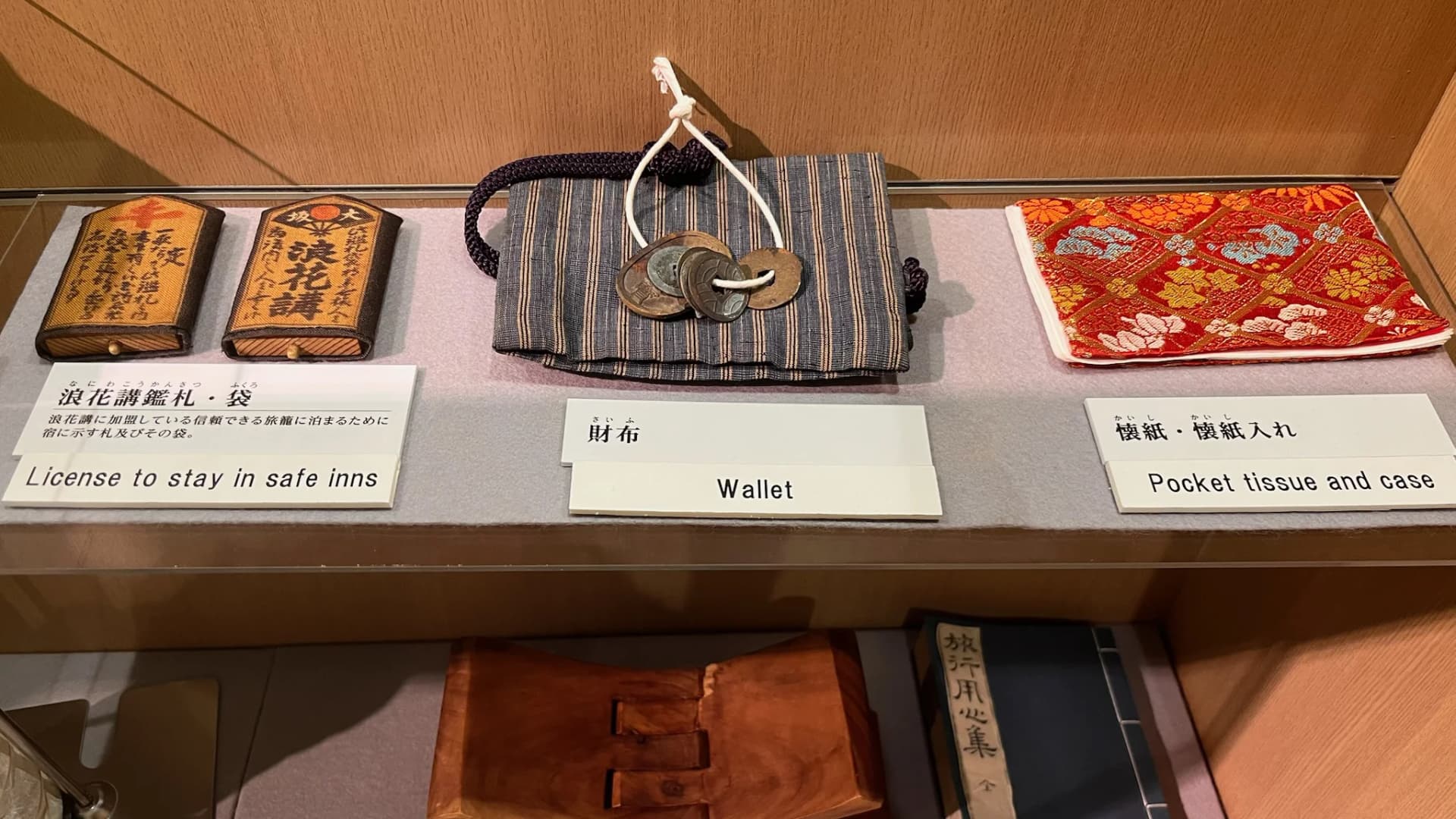 Tokaido Kawasaki Shuku Koryukan – Edo Travellers' Belongings, Kawasaki, Kanagawa