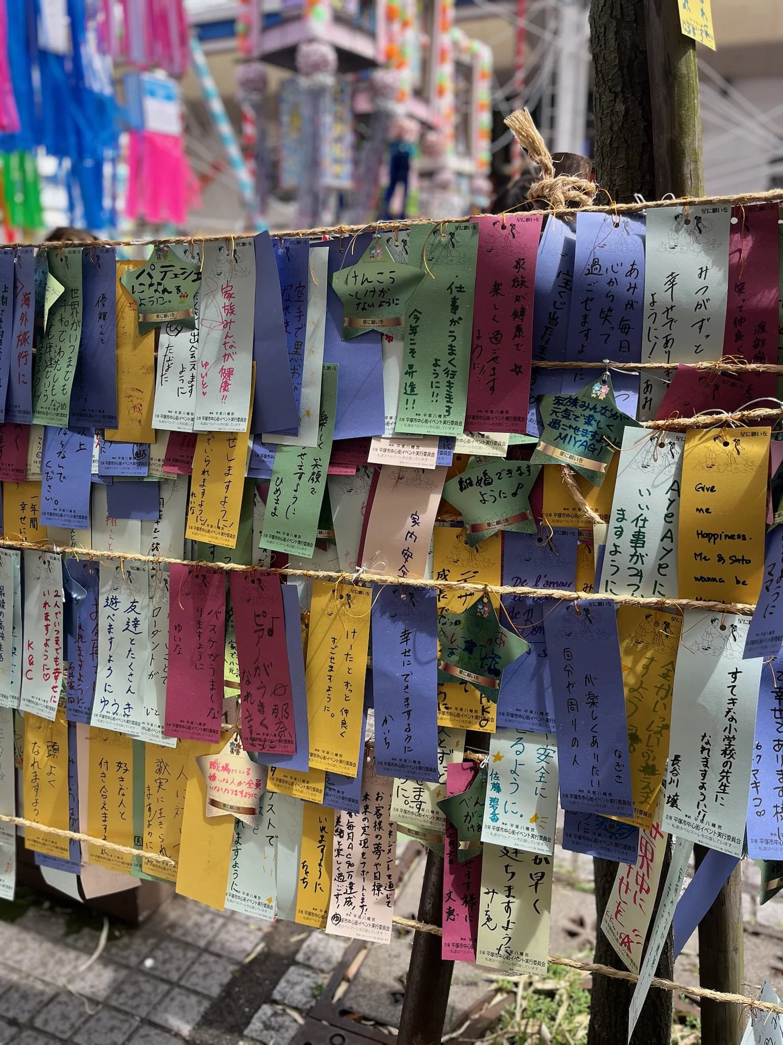Tanzaku paper strips at Hiratsuka Tanabata Festival