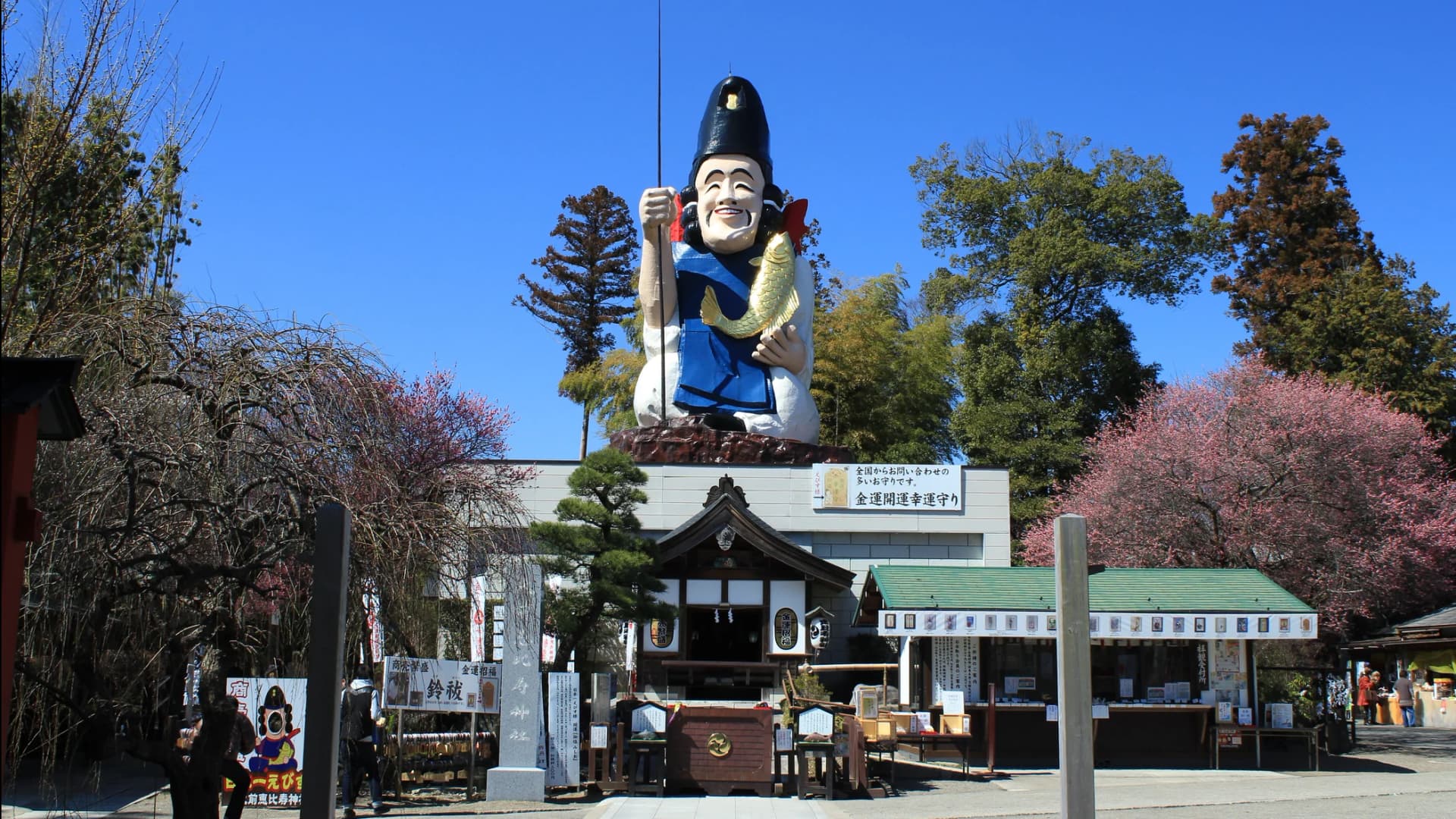 Ōsaki Shrine