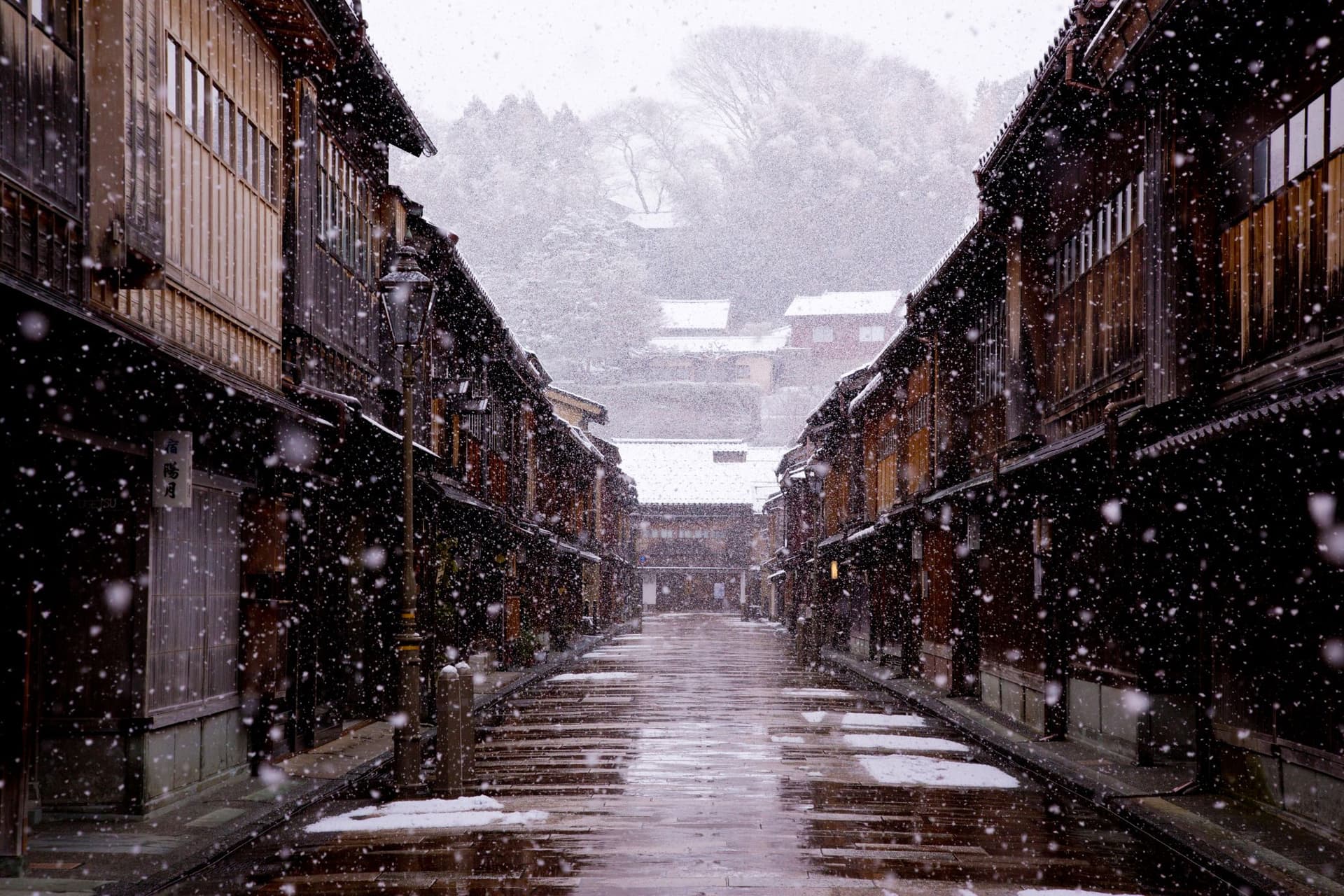 Higashi Chaya District