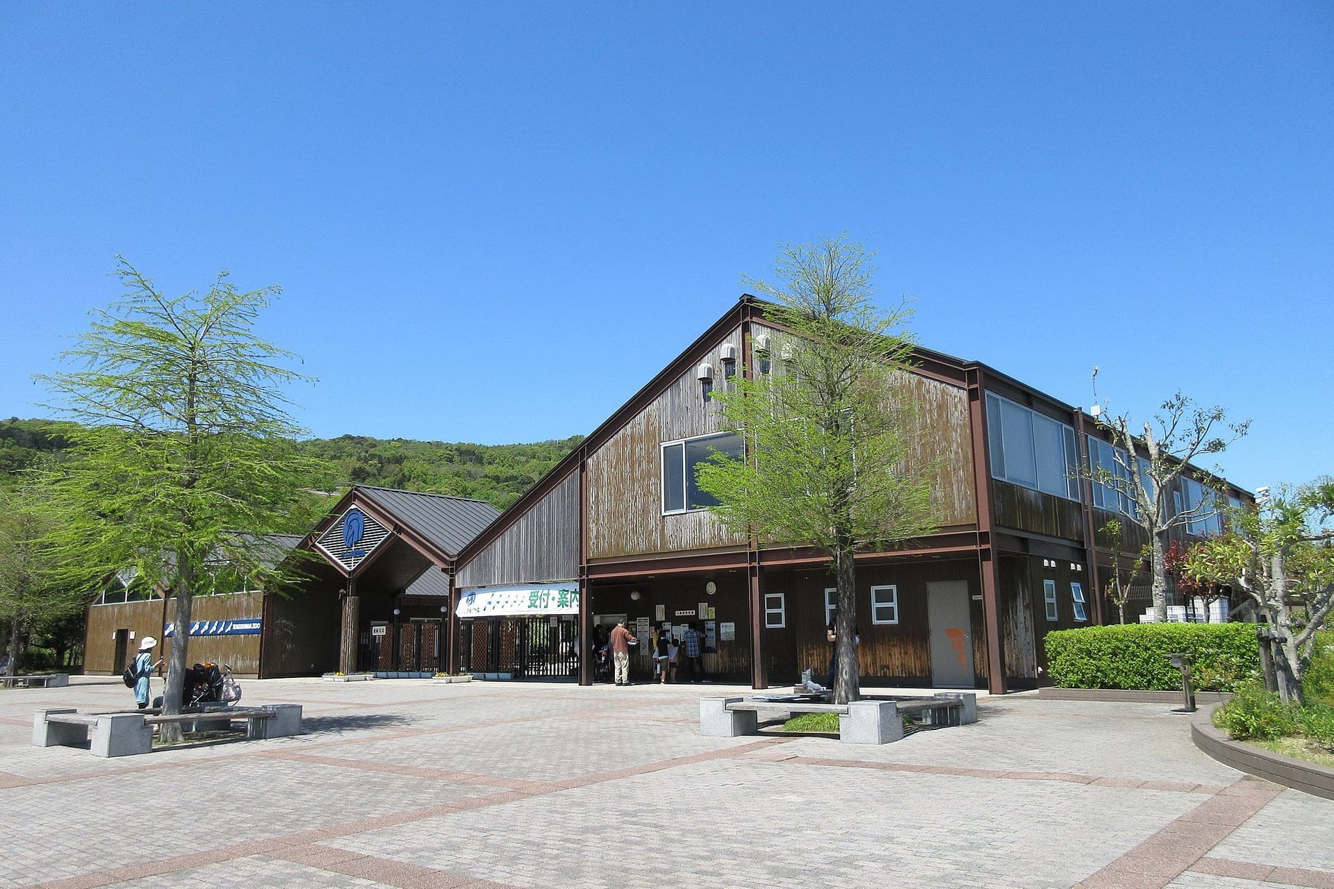 Tokushima Zoo