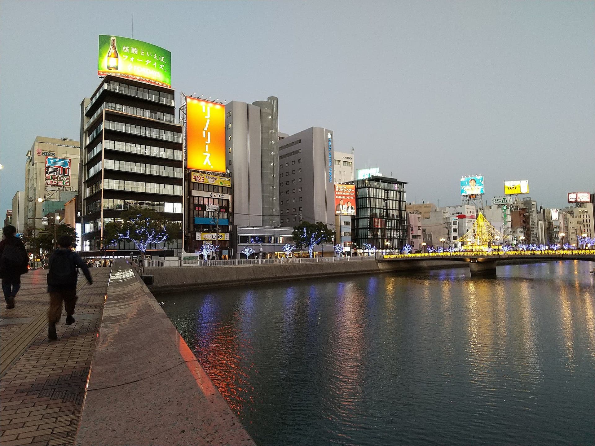 Nakasu