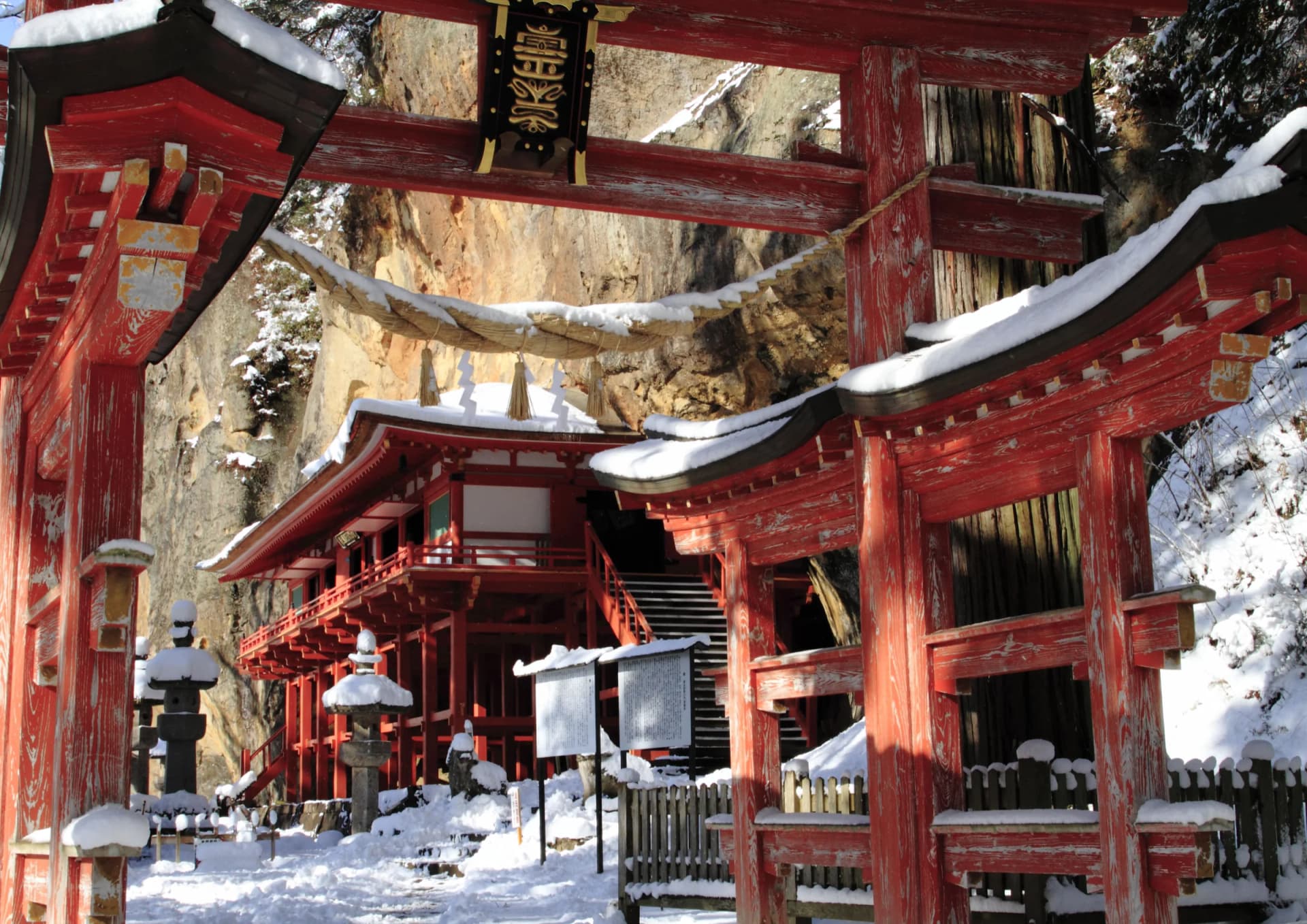 Takkoku no Iwaya Bishamon-do