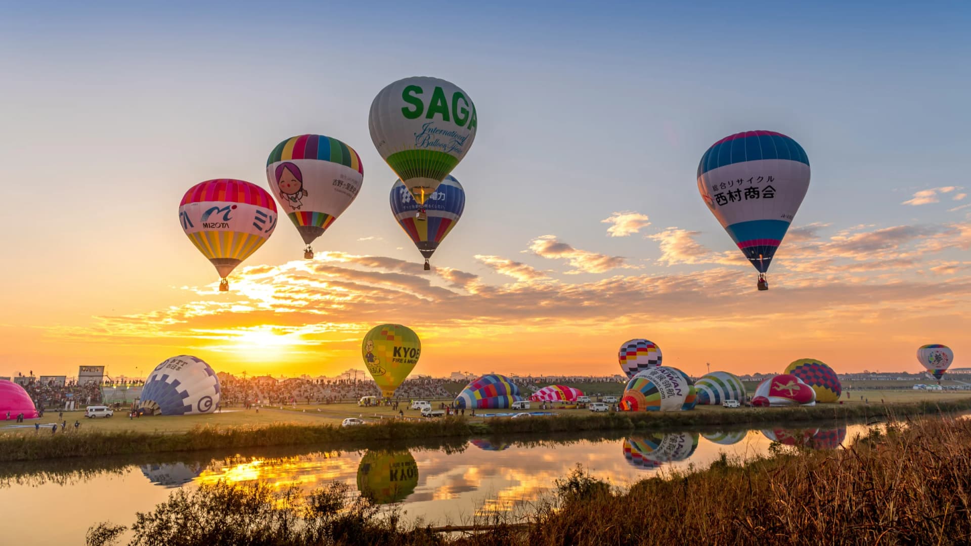 Saga International Ballon Festival