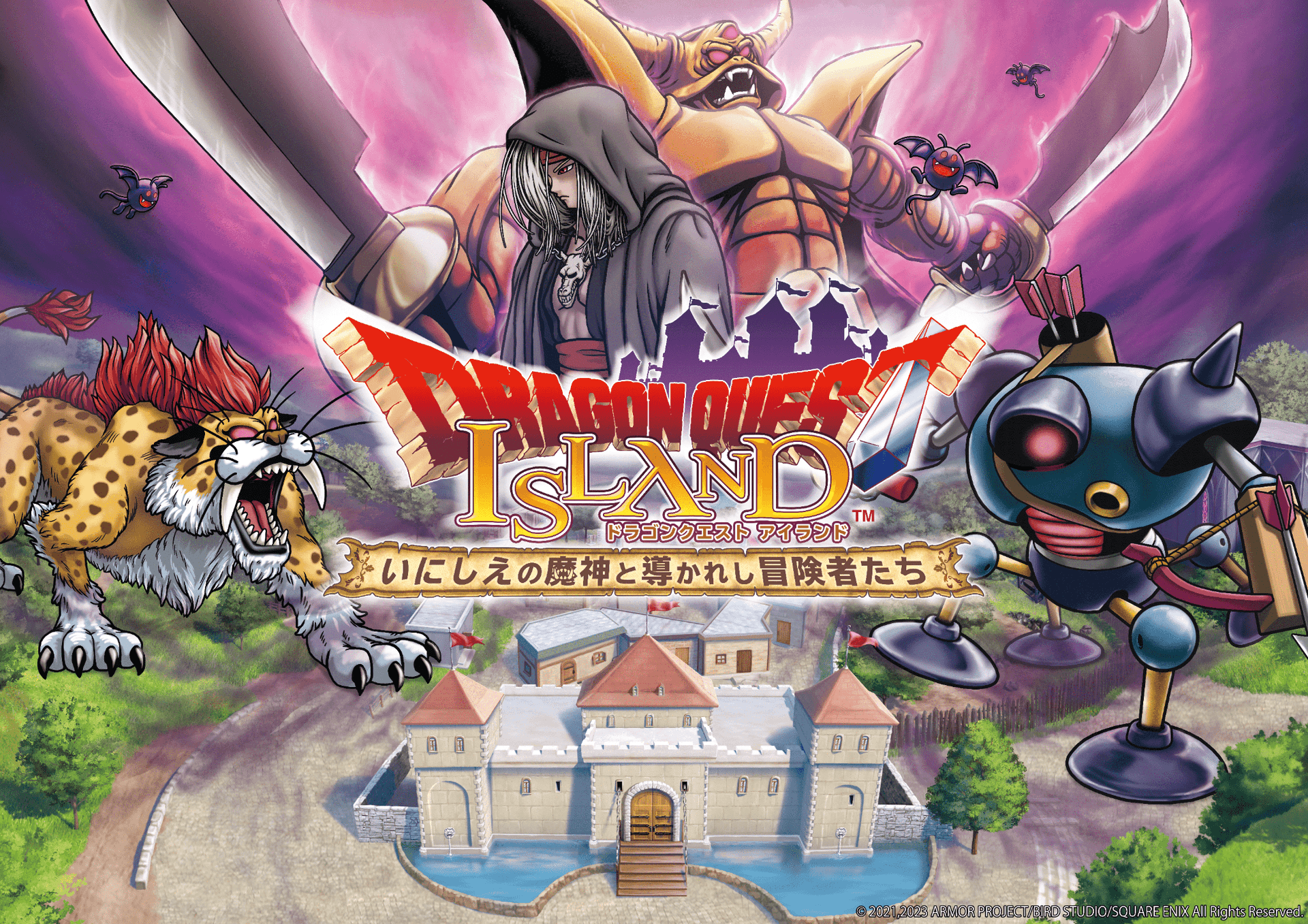Dragon Quest Island