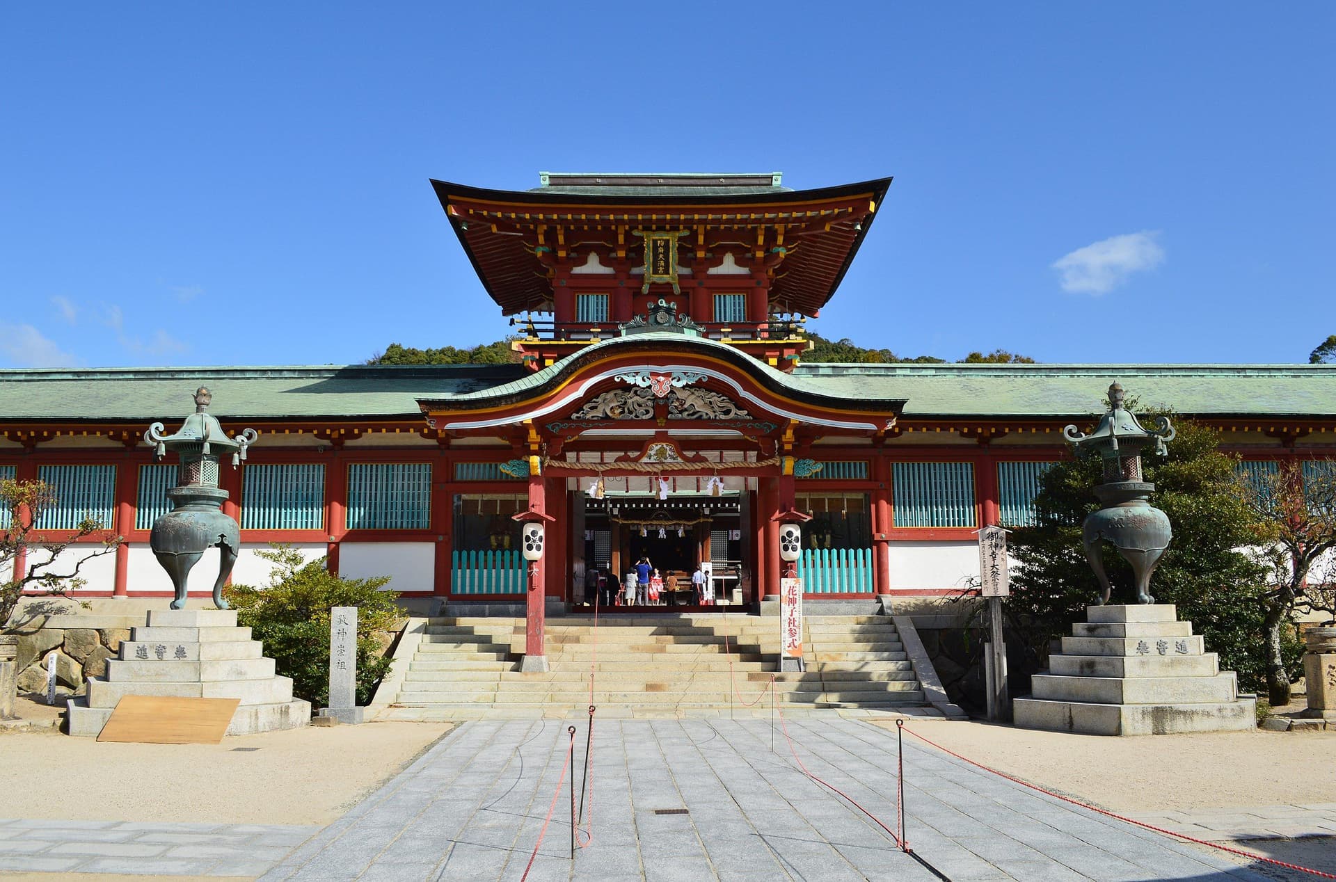 Hōfu Tenmangū