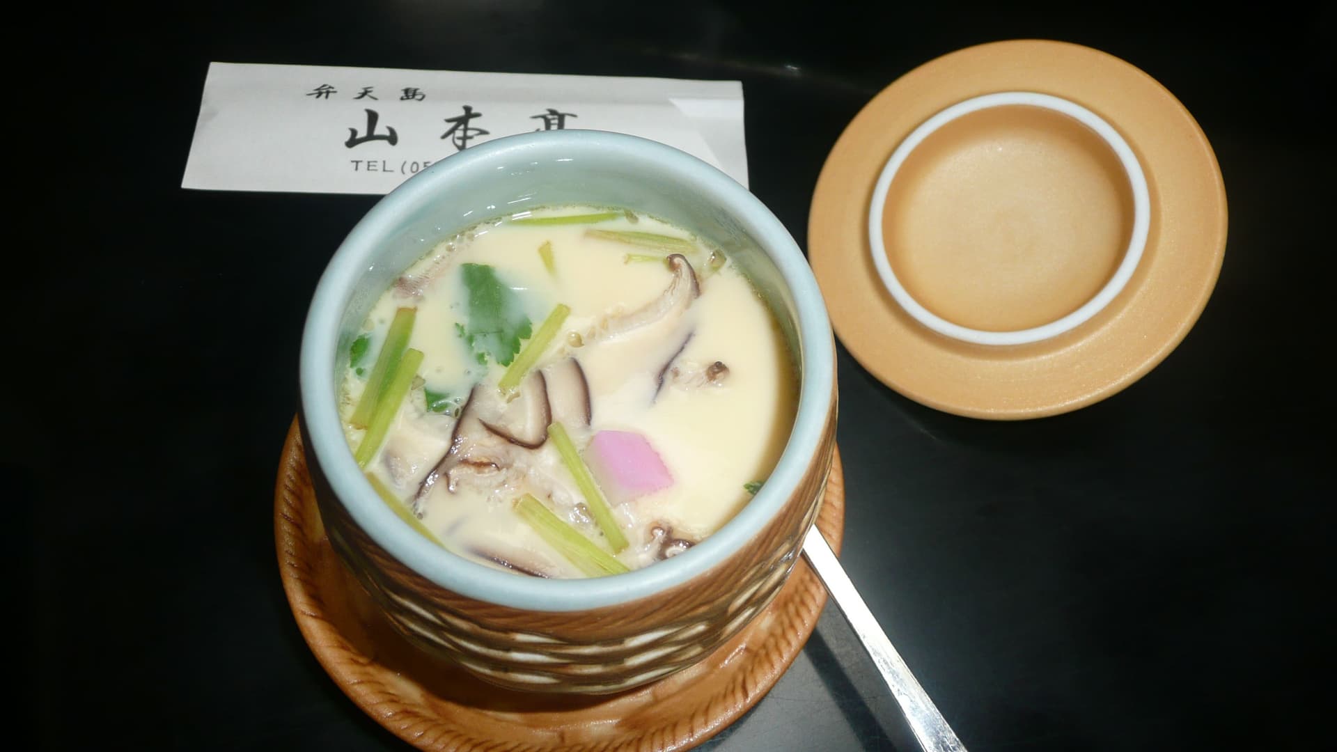 Chawan-mushi