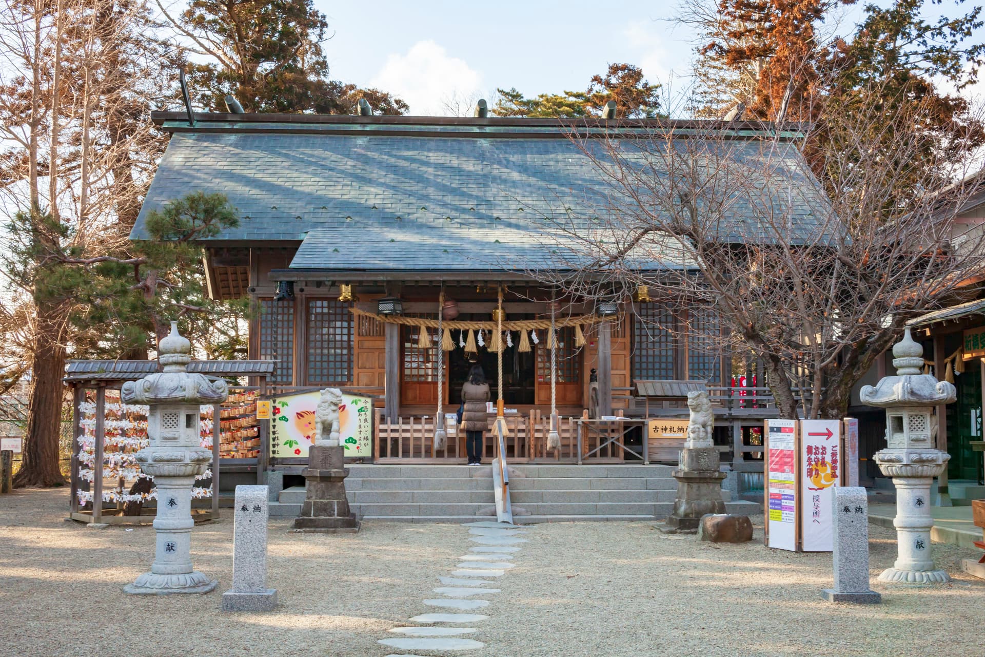 Futahashira Shrine