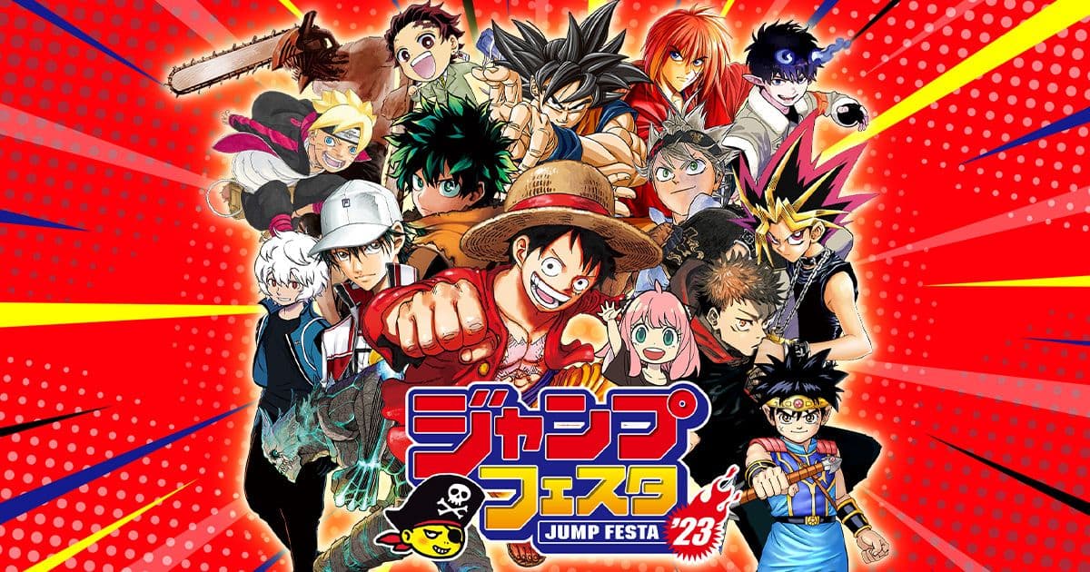 Jump Festa 2023 Key Visual
