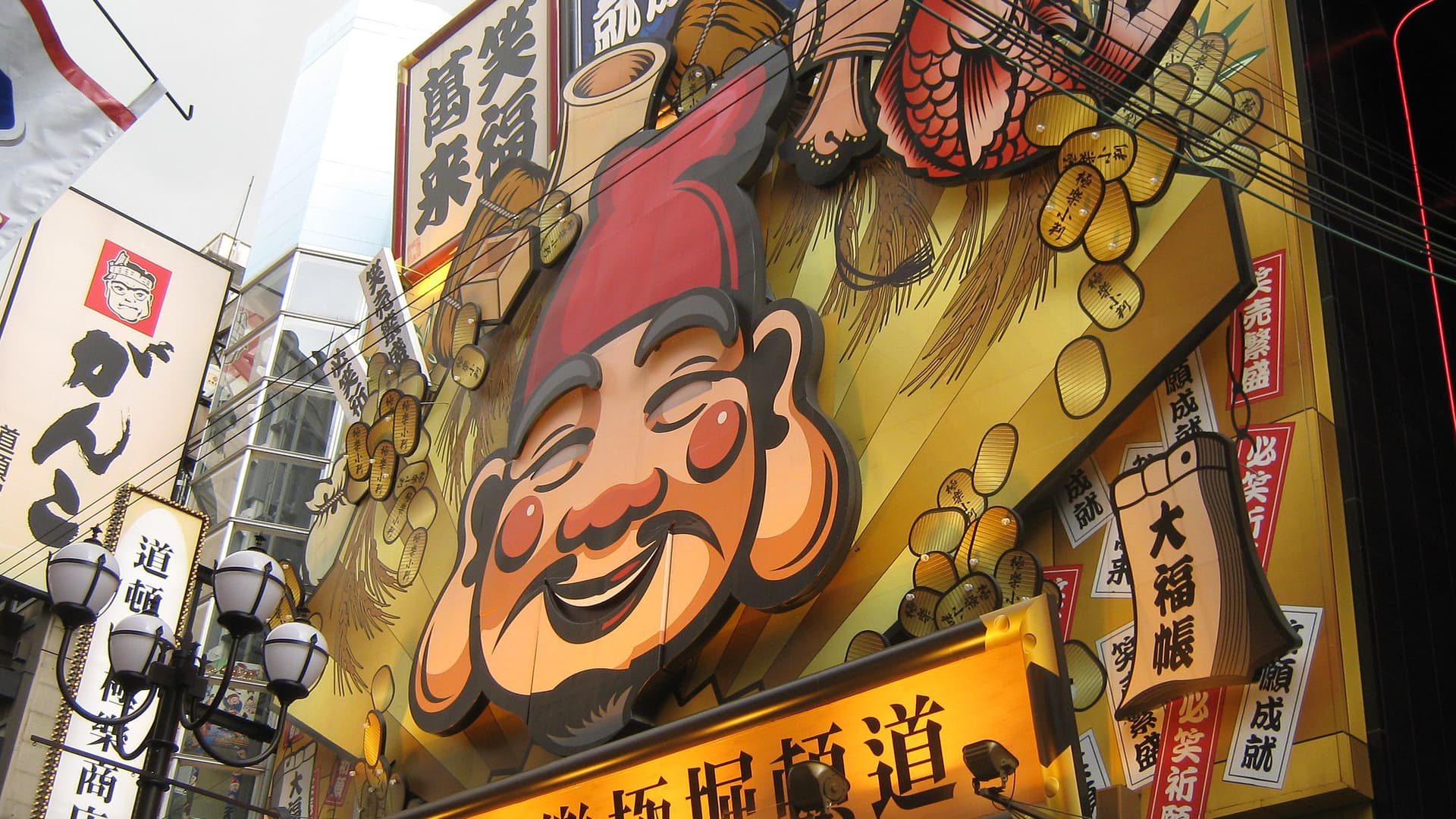 Ebisu