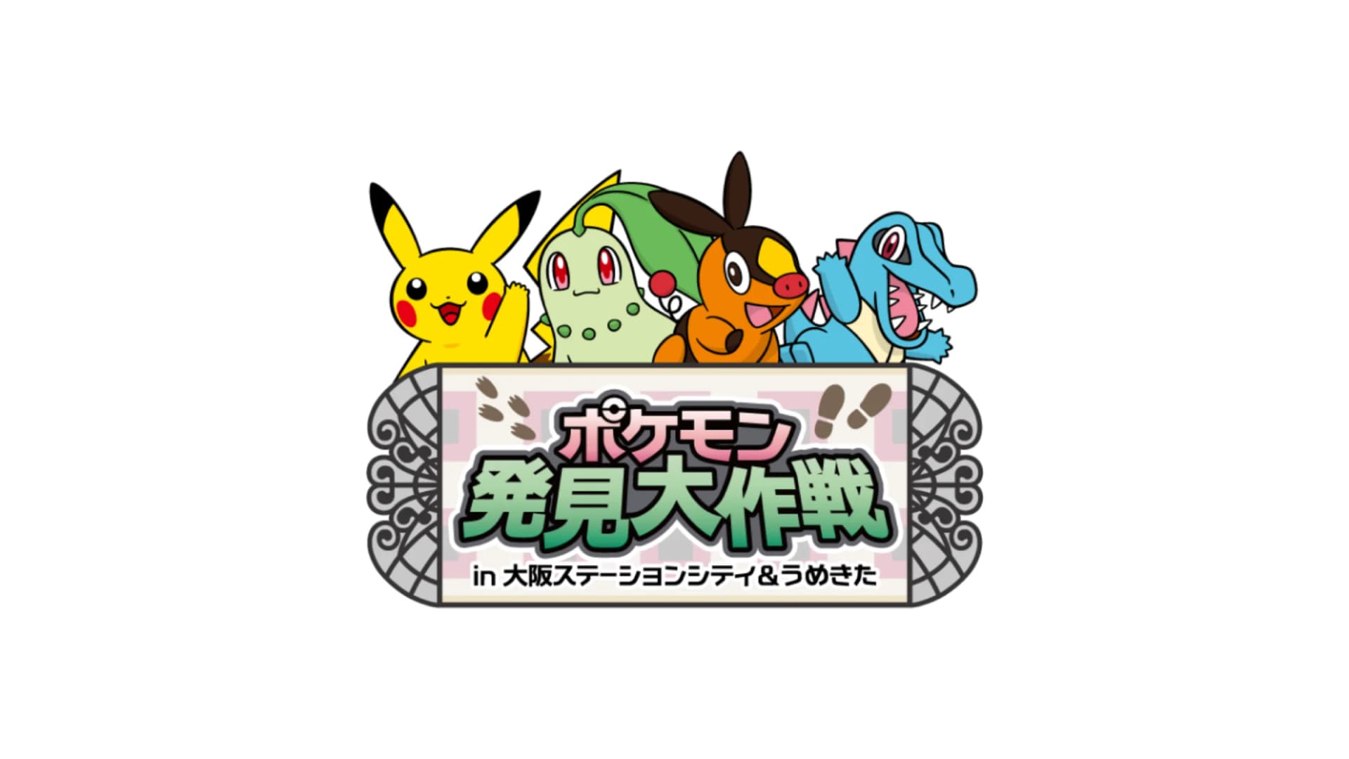 Pokémon Discovery Adventure in Osaka