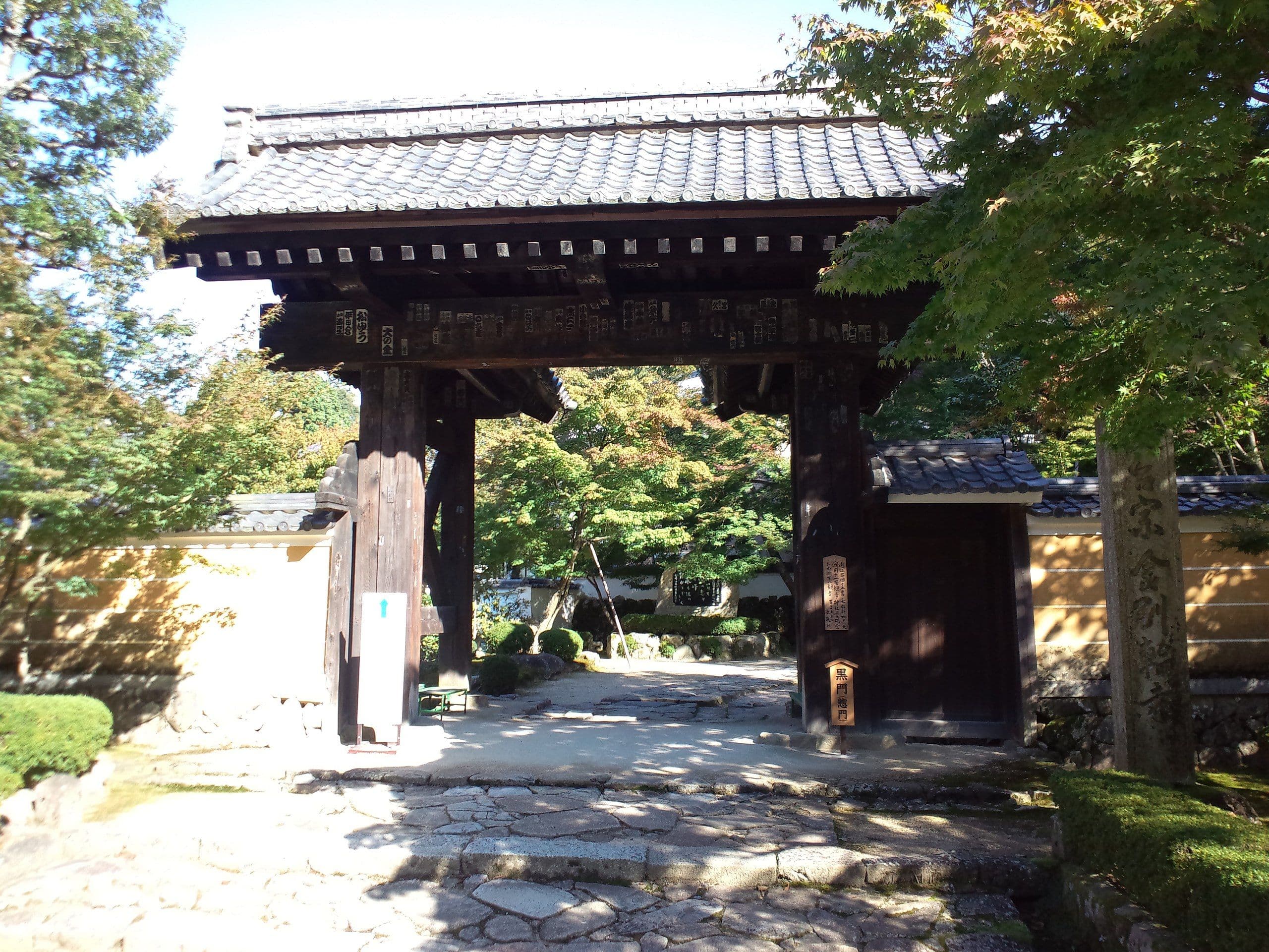 Kongōrin-ji Temple in Aishō, Shiga Prefecture