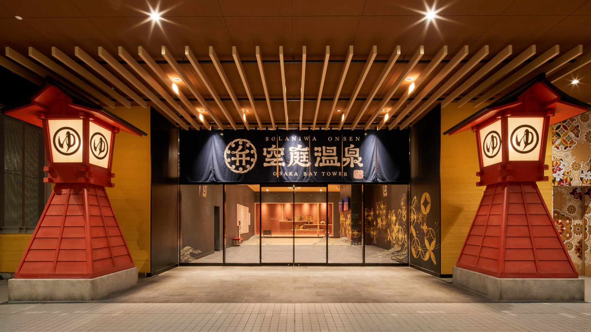 Solaniwa Onsen Entrance