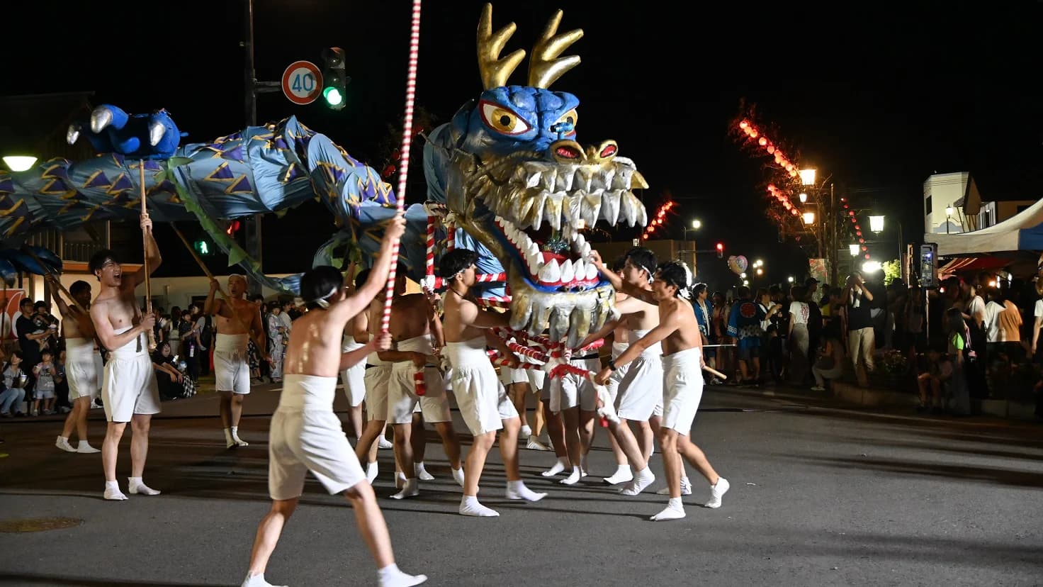 Aodake Chōchin Festival
