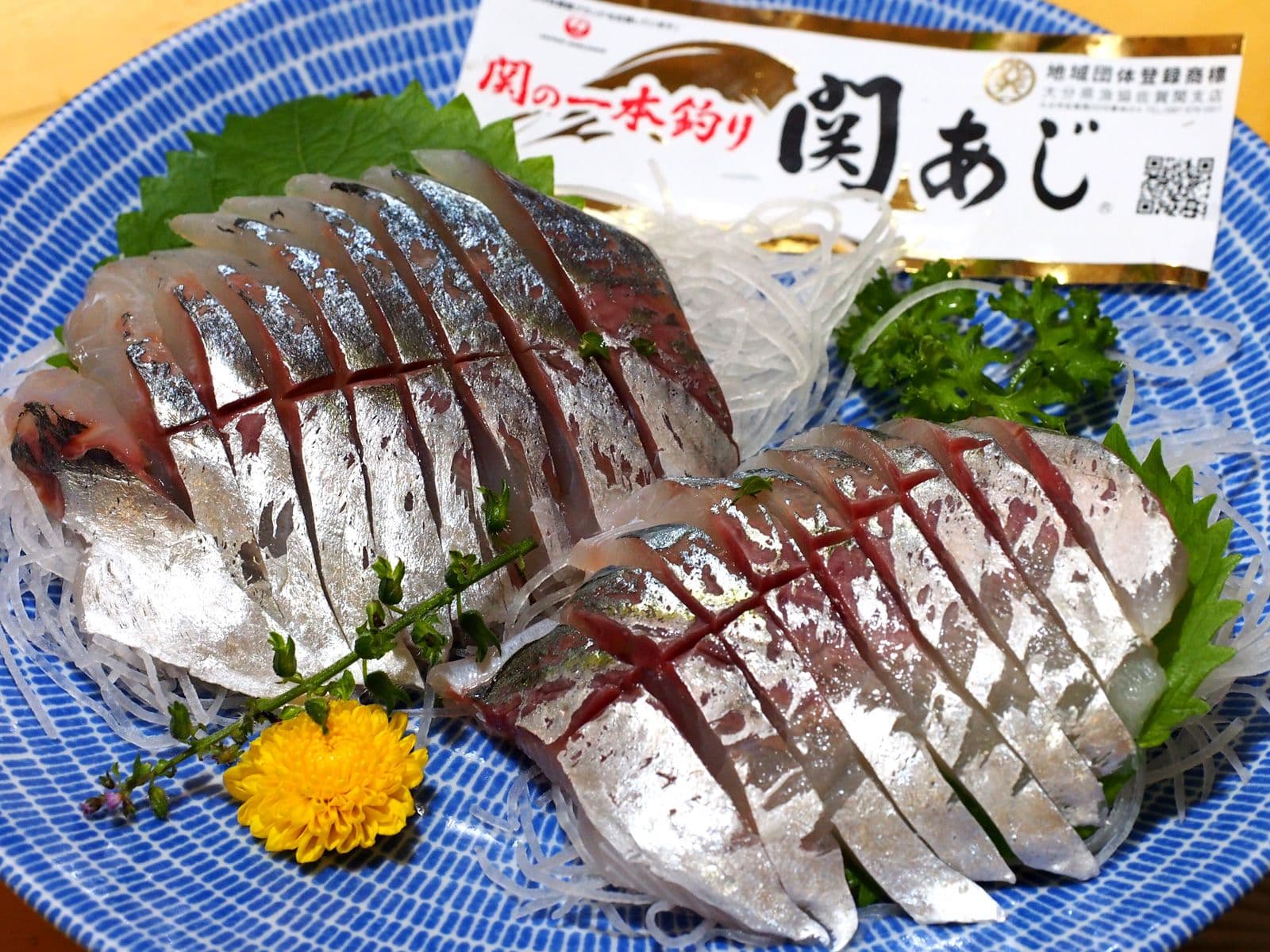 Seki Aji and Seki Saba Festival