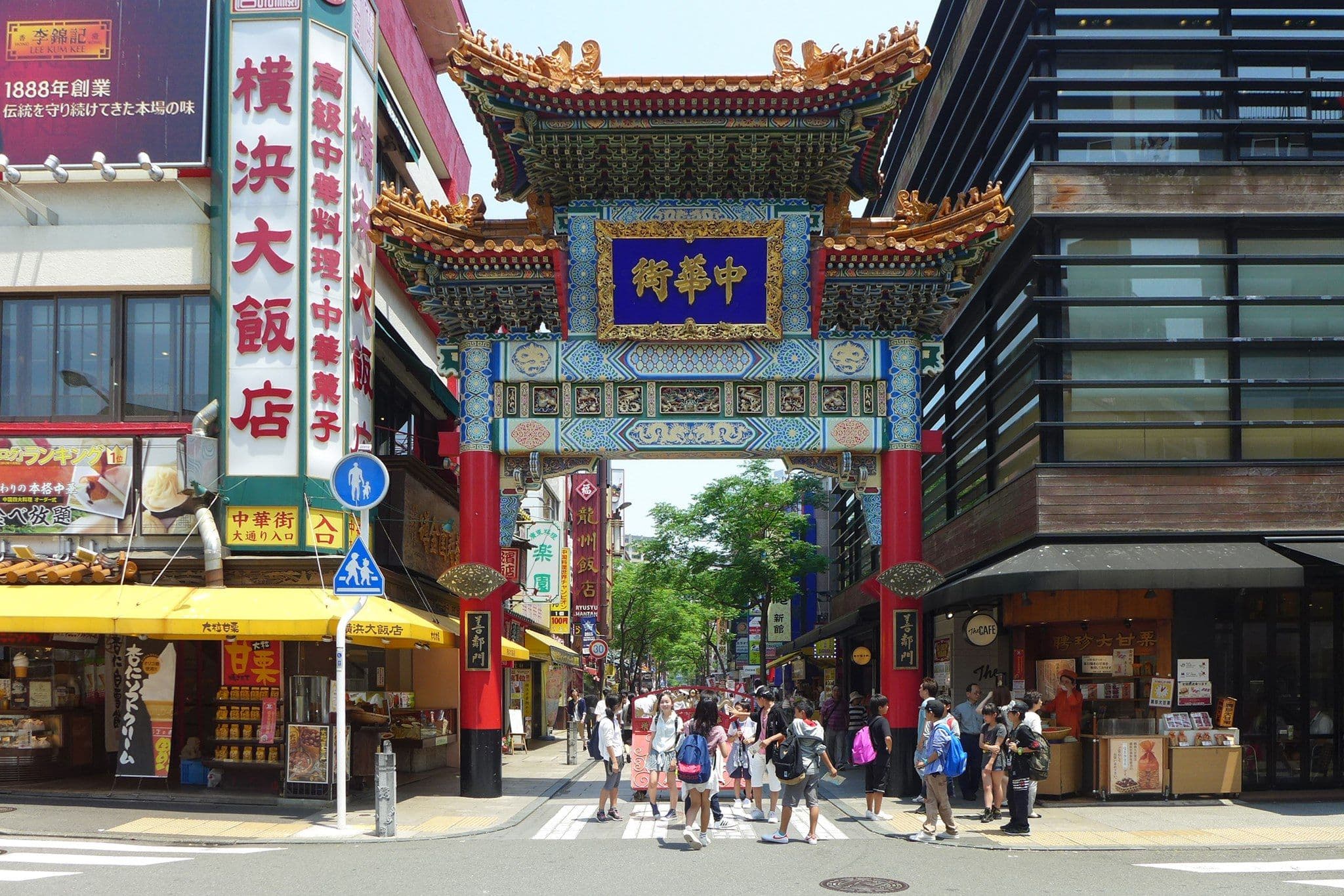 Yokohama Chinatown Gate