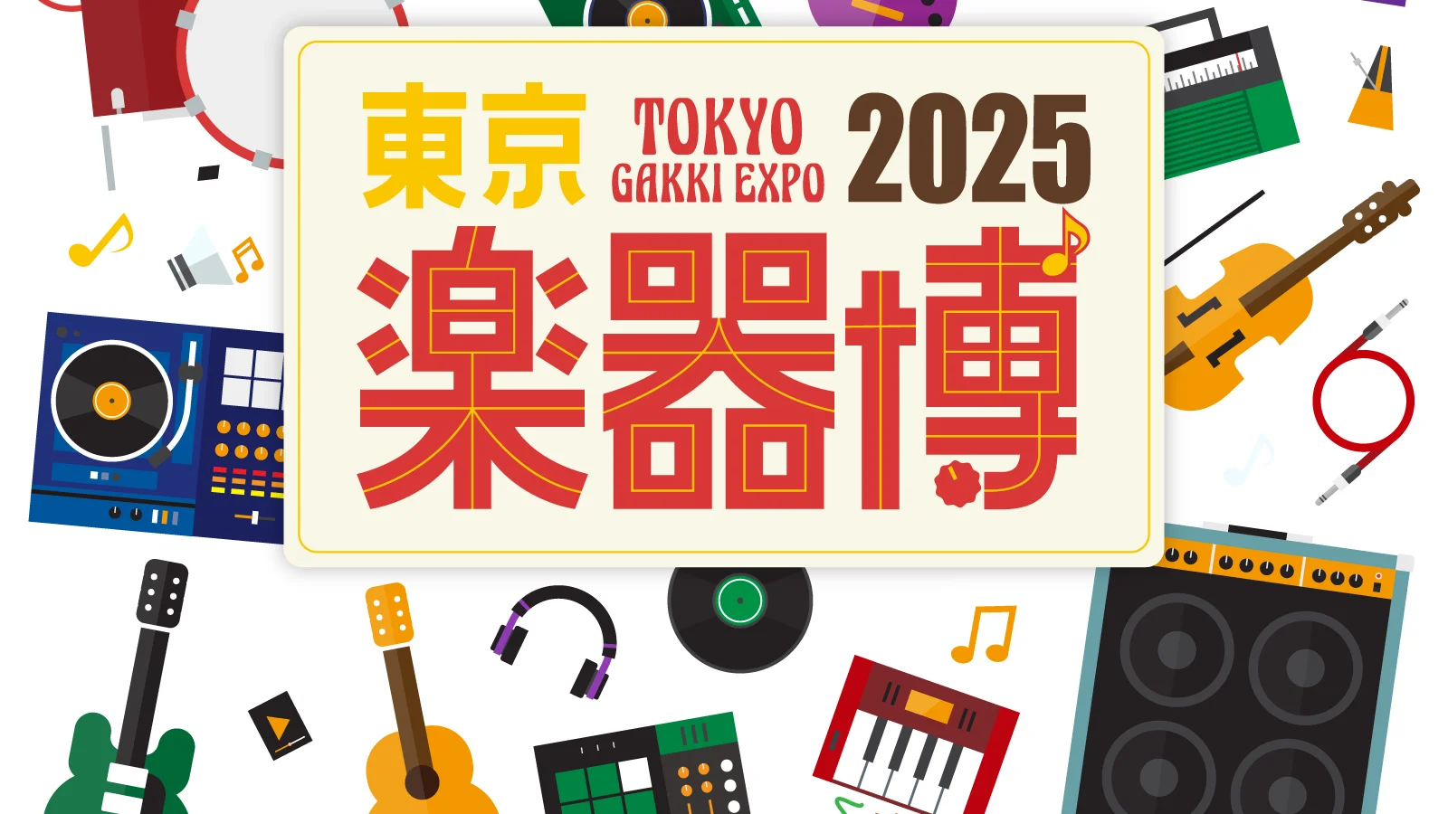Tokyo Gakki Expo 2025 – Key Visual
