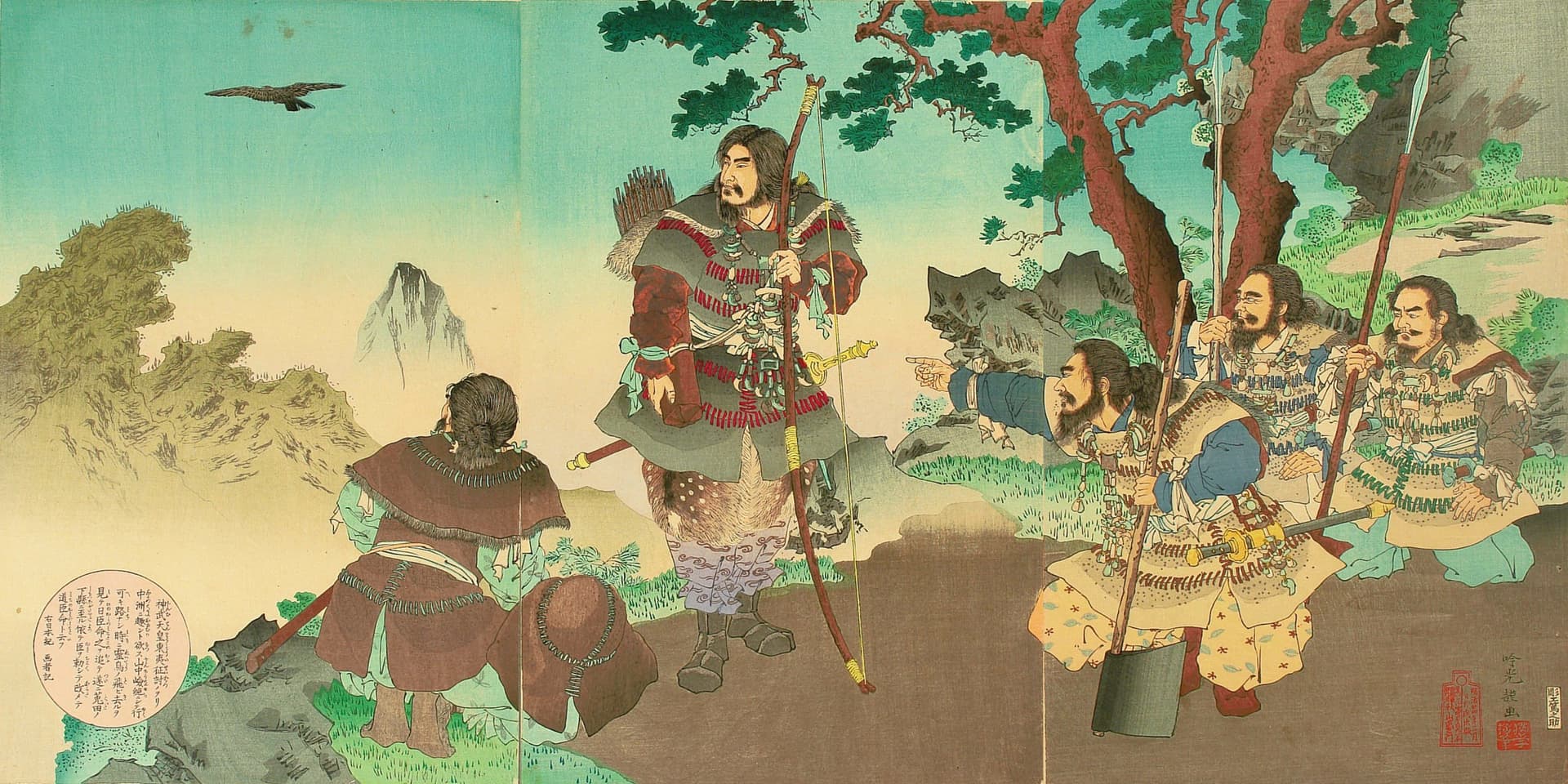 Emperor Jimmu