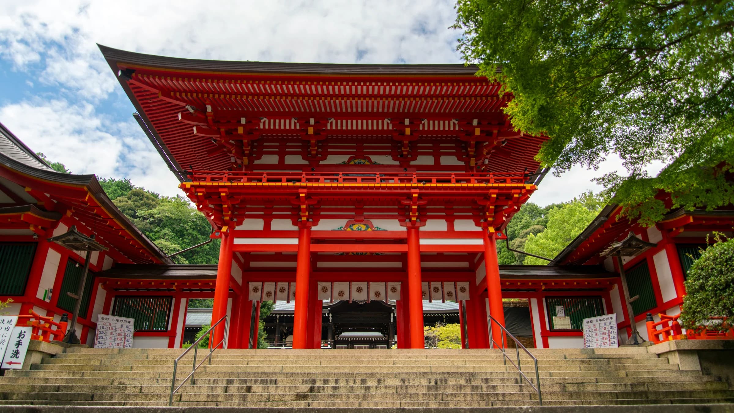 Omi-jingu Shrine