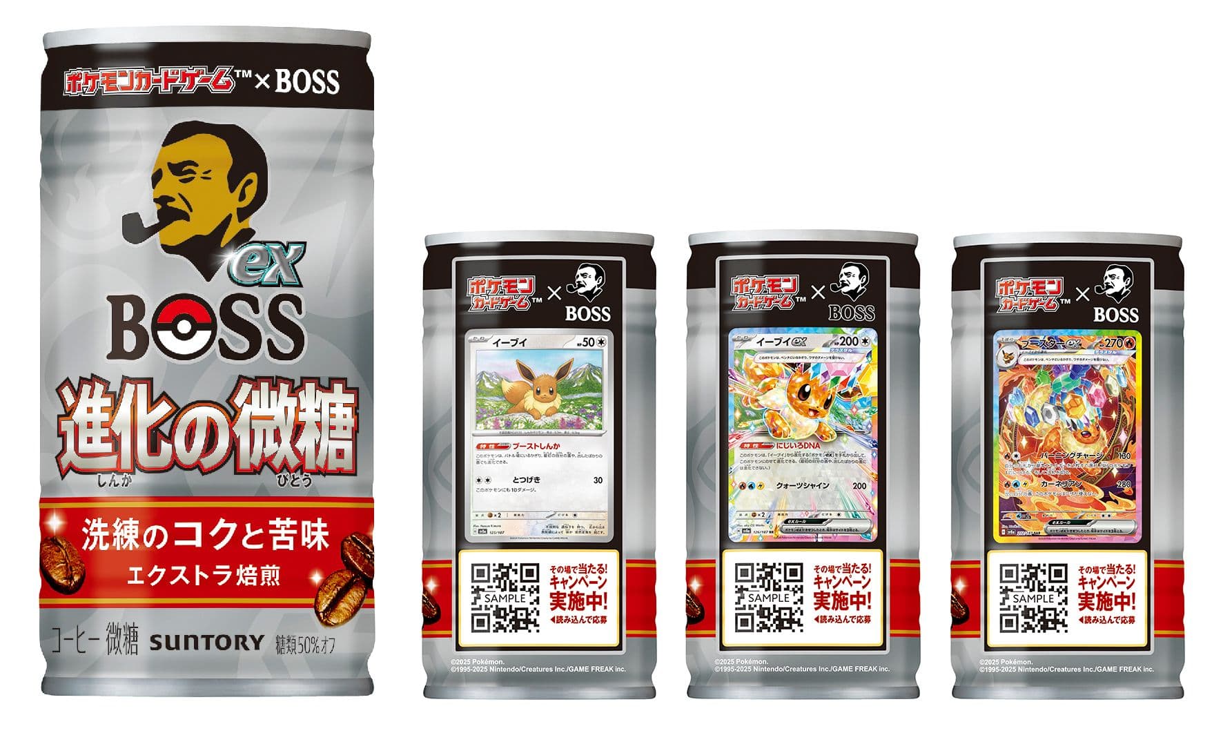 BOSS Coffee Teams Up with Pokémon Trading Card Game for an Unforgettable Collaboration!