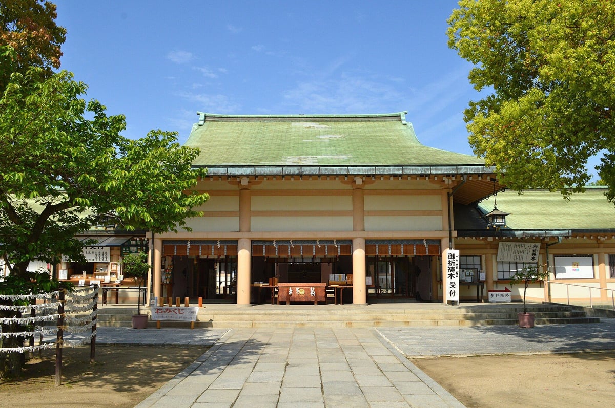 Ikukunitama Shrine