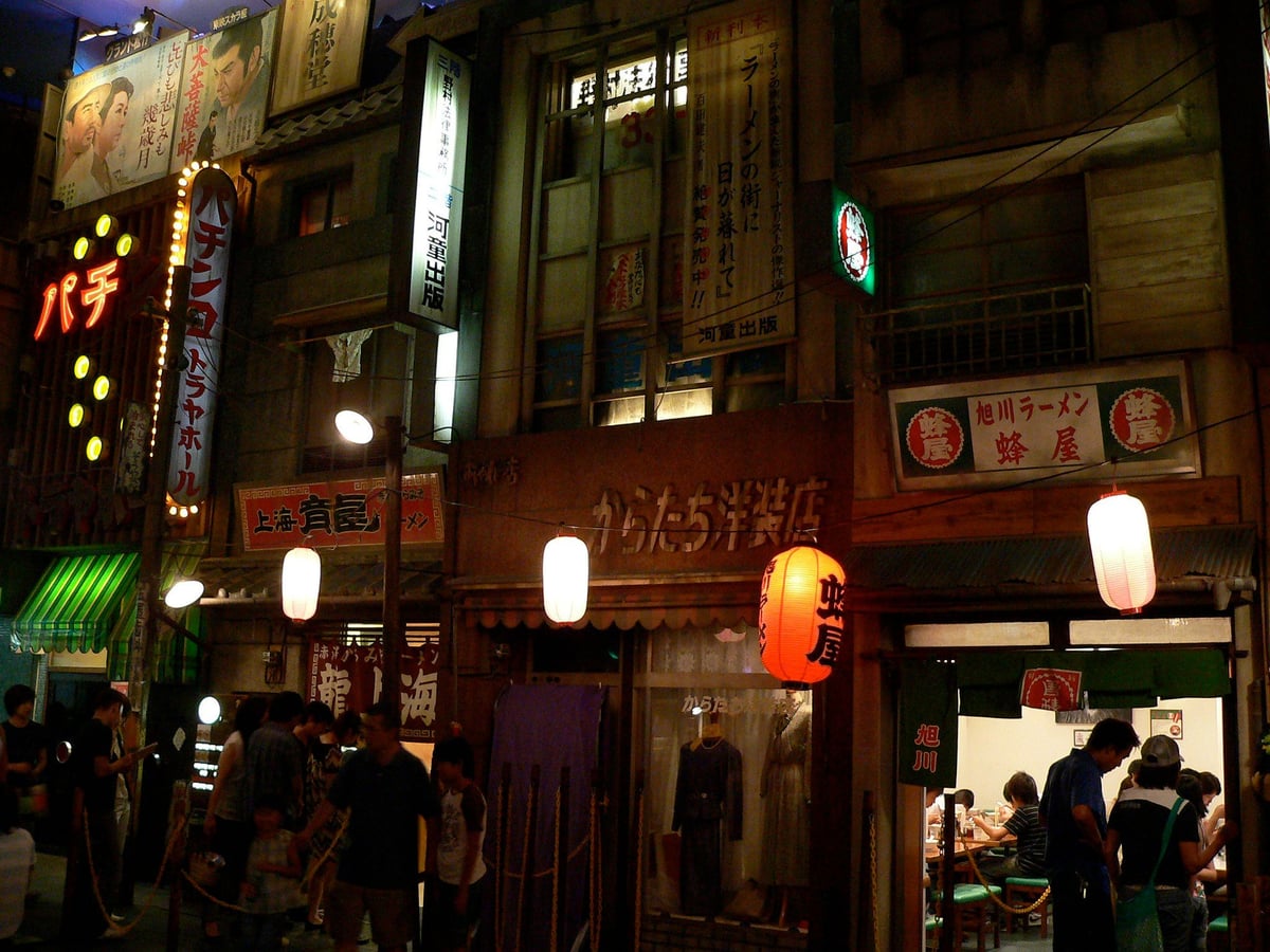 Shin-Yokohama Ramen Museum
