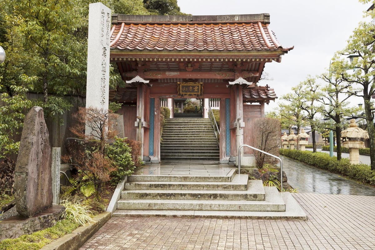 Yakuoin Onsenji Temple