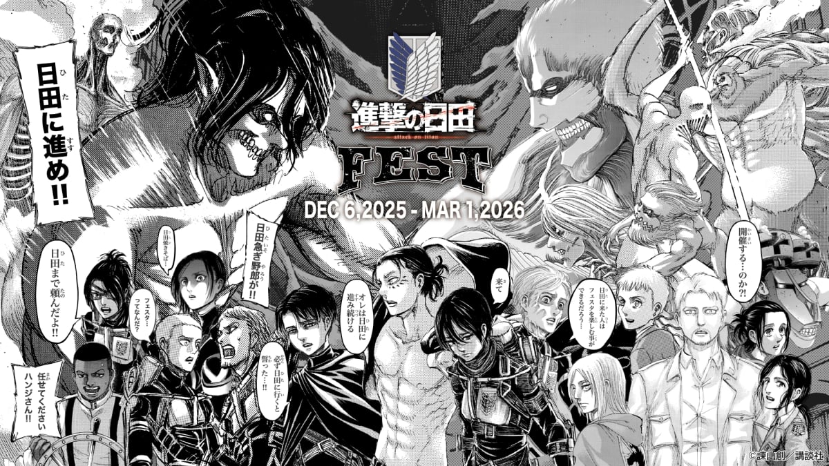 Attack on Titan in Hita Fest