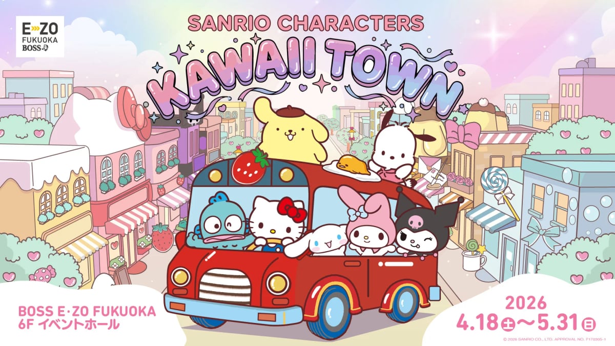 Sanrio Characters Kawaii Town - Key Visual