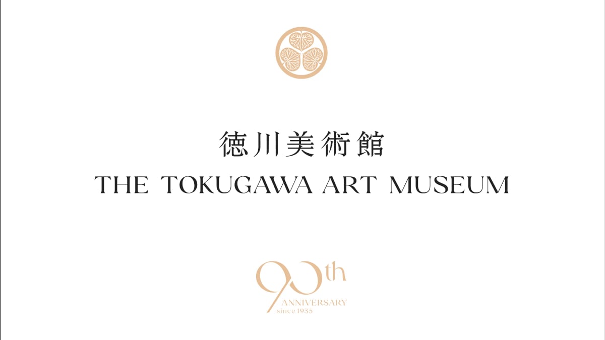 Tokugawa Art Museum