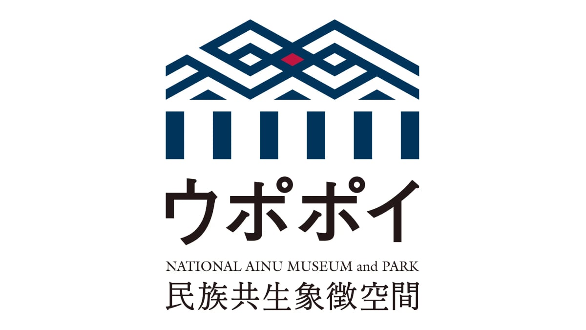 National Ainu Museum