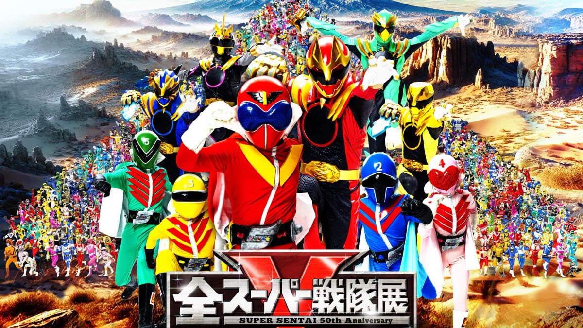All Super Sentai Exhibition