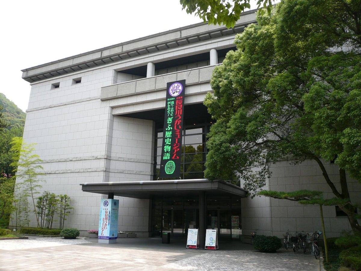 Gifu City Museum of History