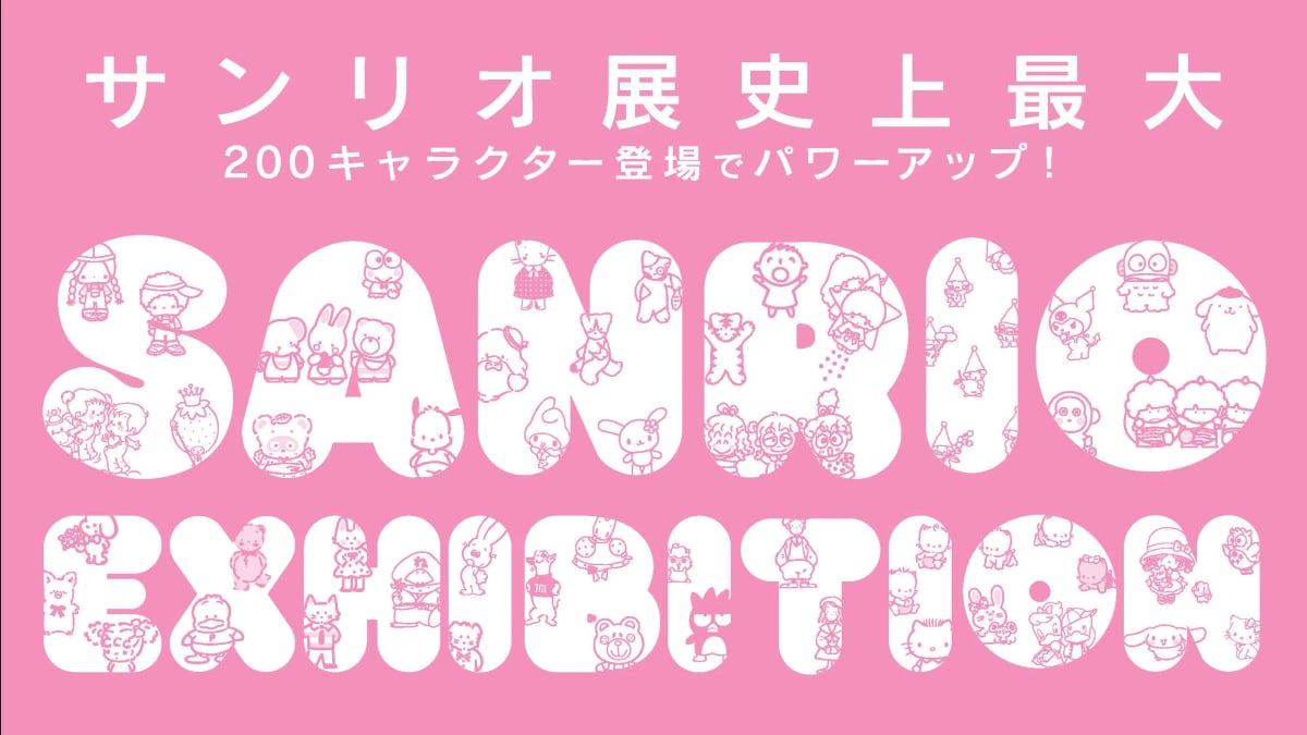 Sanrio Exhibition FINAL ver.: 60 Years of Japan’s Kawaii Culture