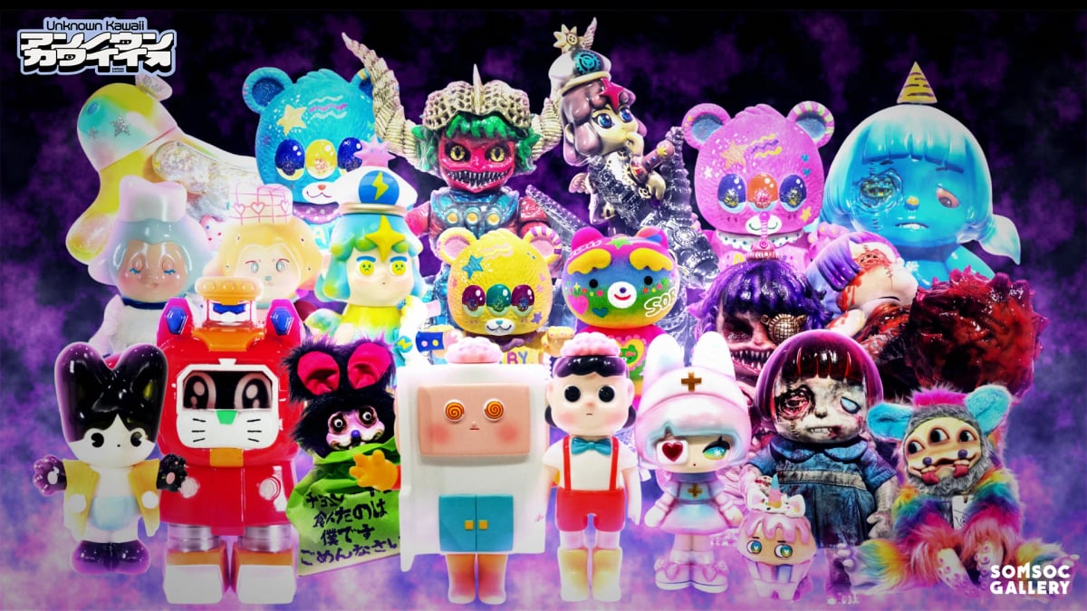 Unknown Kawaii Sofubi Exhibition