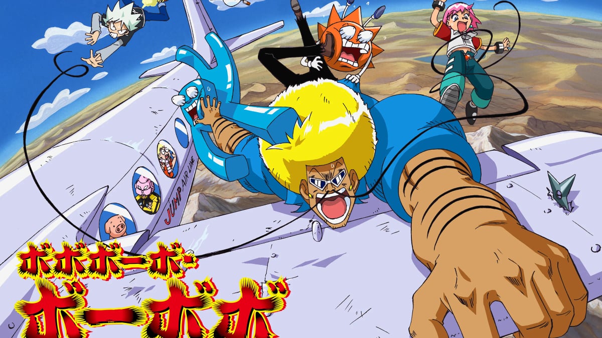 "Bobobo-bo Bo-bobo Exhibition: DIVE INTO THE BO-BOBO WORLD" – Key Visual