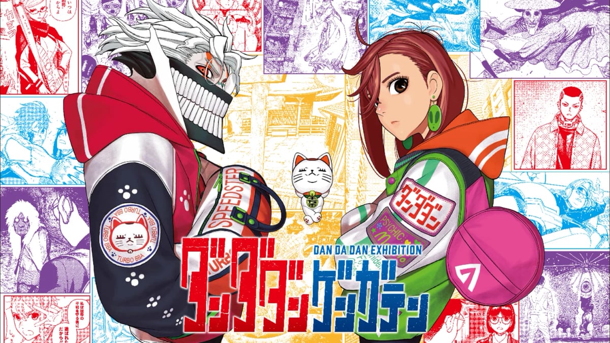 Key visual for the ‘Dandadan Gengaten’ exhibition