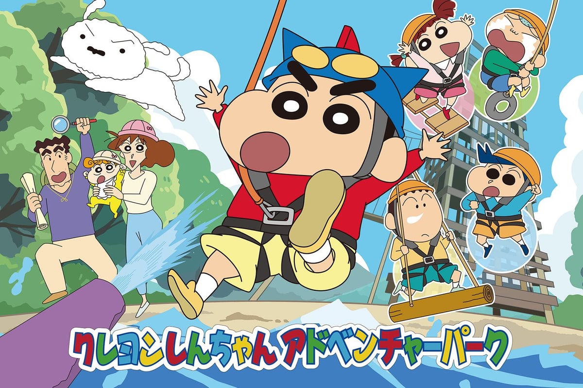 Crayon Shin-chan Adventure Park