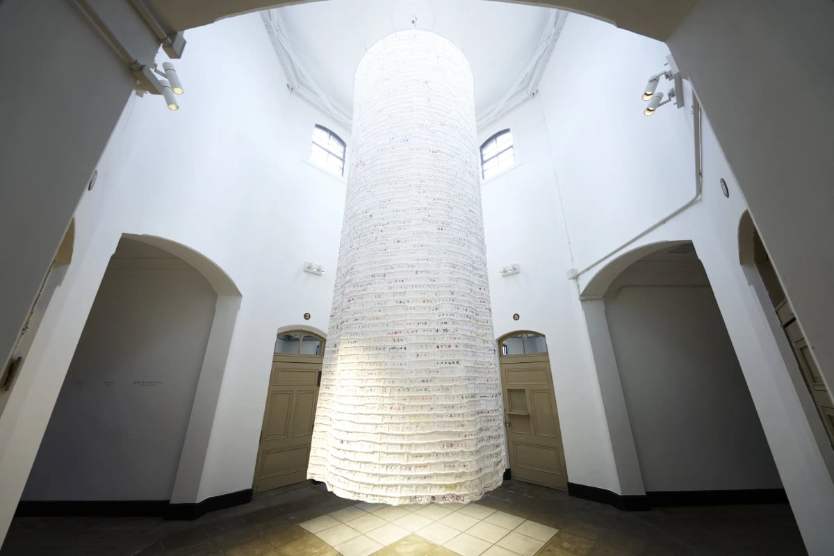 Nara Prison Museum: "A Column of Stitched Voices" by Nishio Yoshinari 