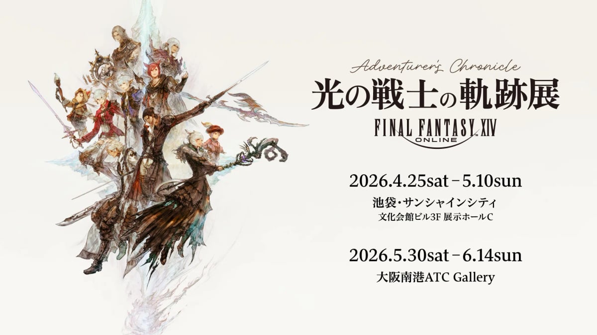 Final Fantasy XIV: Warrior of Light's Chronicle Exhibition -Adventurer's Chronicle-