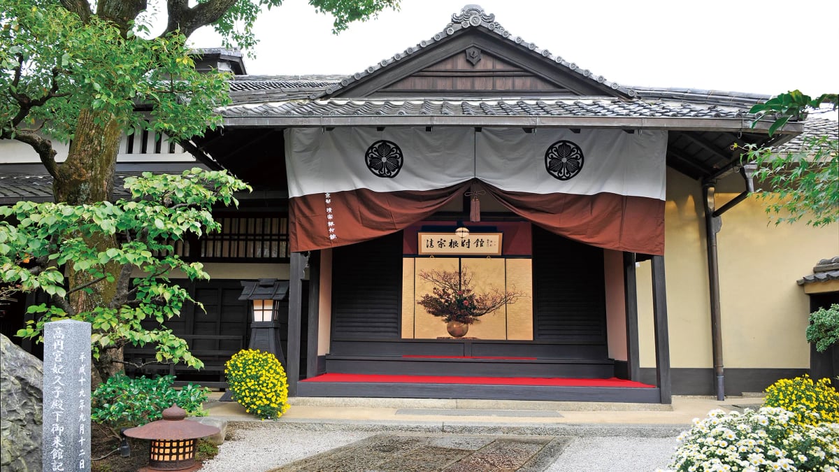 Kyoto Seishu Netsuke Art Museum