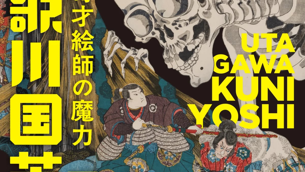 Utagawa Kuniyoshi Exhibition – Key Visual