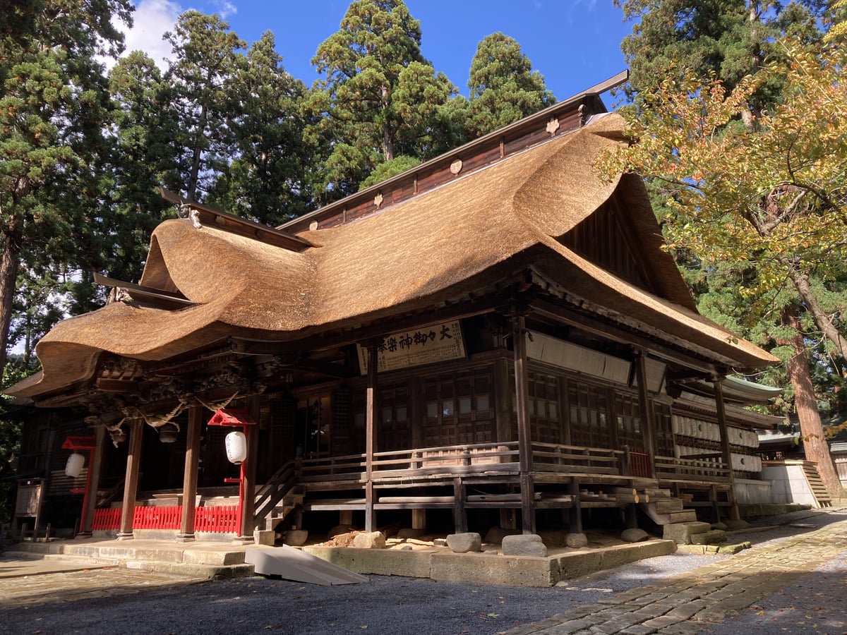 Yamagata Kumano Taisha Shrine