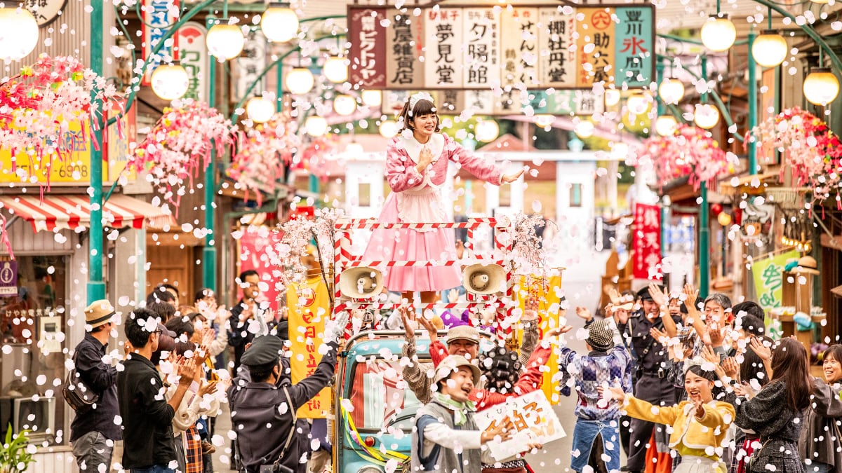 Seibuen Amusement Park during the "Boogie Woogie Festival – Cherry Blossom Confetti Fest"