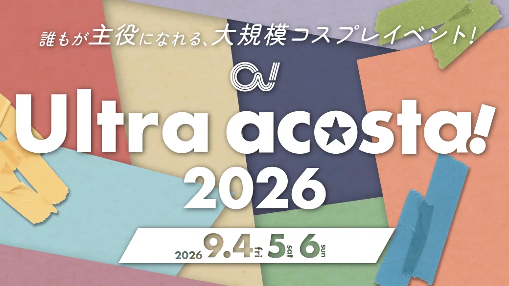 Ultra Acosta! 2026 - Key Visual