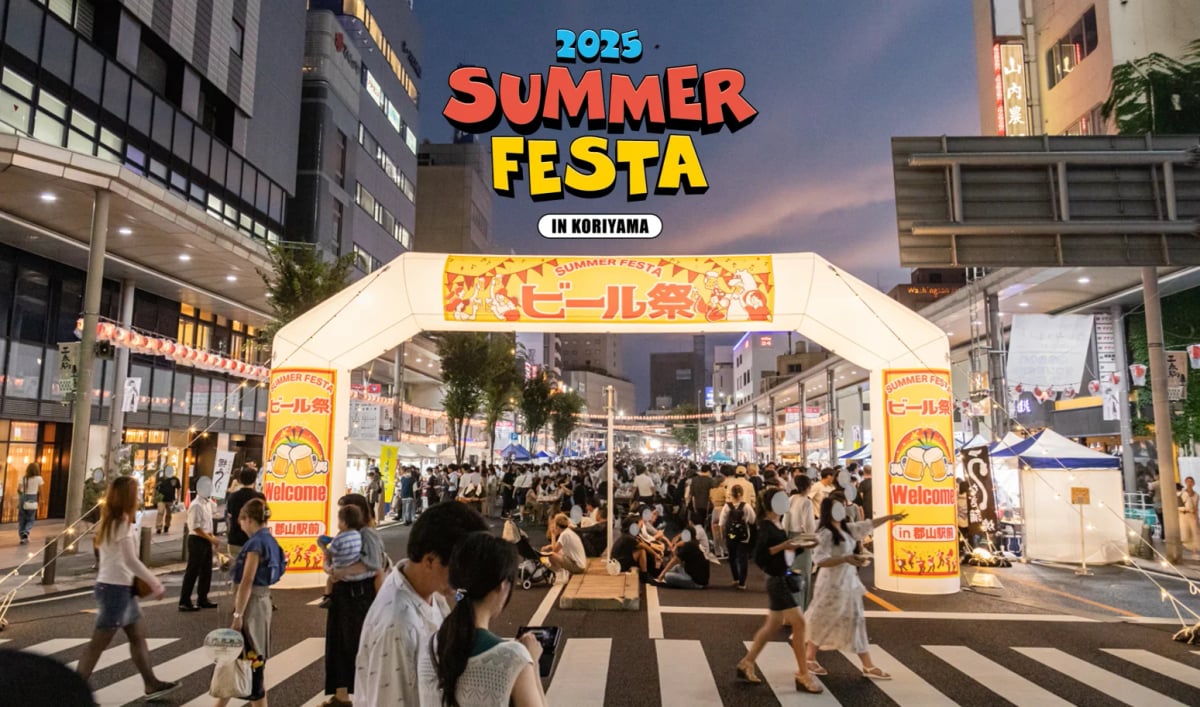 Summer Festa IN KORIYAMA 2025