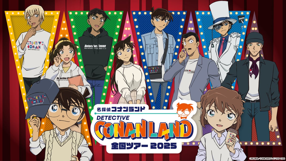 Detective Conan Land - Key Art