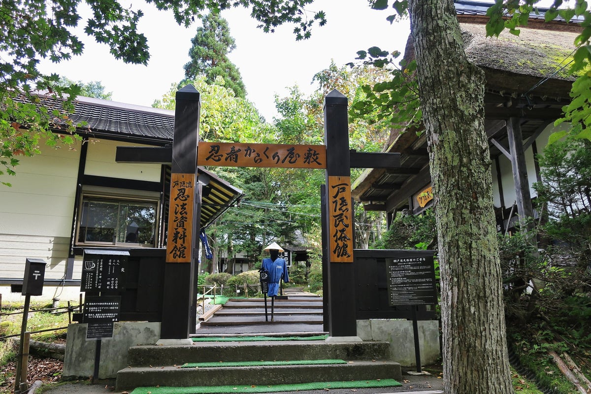 Togakushi Folk Museum・Togakushi Ninja Museum・Ninja Trick Mansion